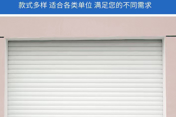 沈陽鋁合金卷簾門打不開怎么辦？