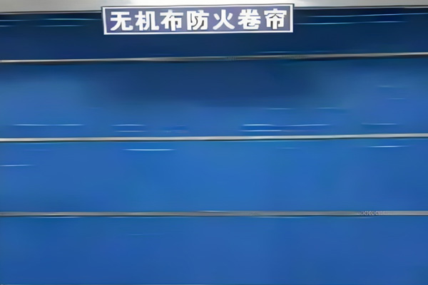 沈陽防火卷簾門的安裝問題及對策