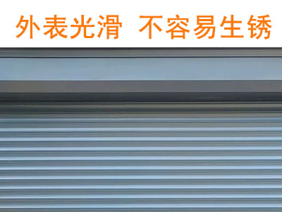 沈陽商場卷簾門設置規范
